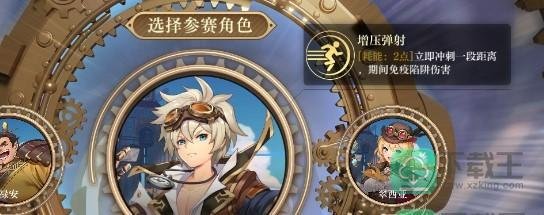 空之要塞启航超速拉力赛怎么玩-超速拉力赛攻略