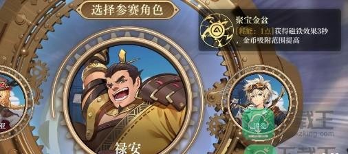 空之要塞启航超速拉力赛怎么玩-超速拉力赛攻略