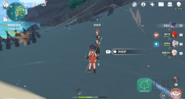 原神孤独的海兽任务攻略