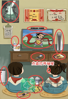 进击的汉字相约九八通关攻略