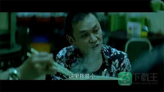 今天十四号大家都要向倪家交数是什么梗