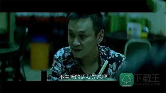 今天十四号大家都要向倪家交数是什么梗