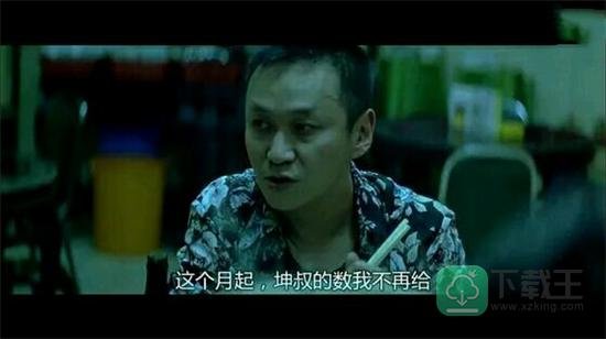 今天十四号大家都要向倪家交数是什么梗