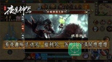 不氪金传奇手游排行榜
