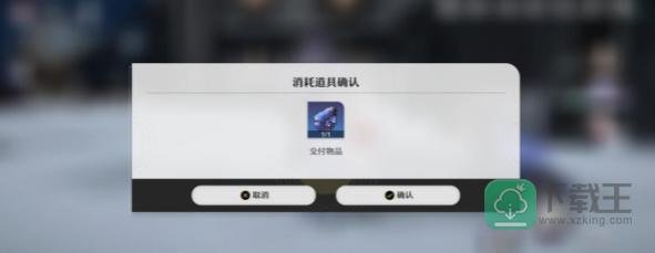 崩坏星穹铁道难得有情其二任务攻略