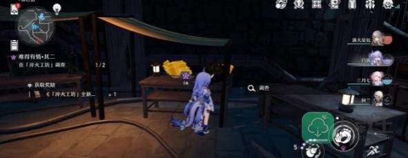崩坏星穹铁道难得有情其二任务攻略
