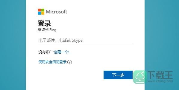 bing候补名单怎么加入