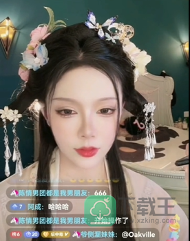 《抖音》富婆音是什么梗