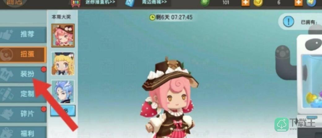 迷你世界樱落怎么获取-樱落获取方法介绍