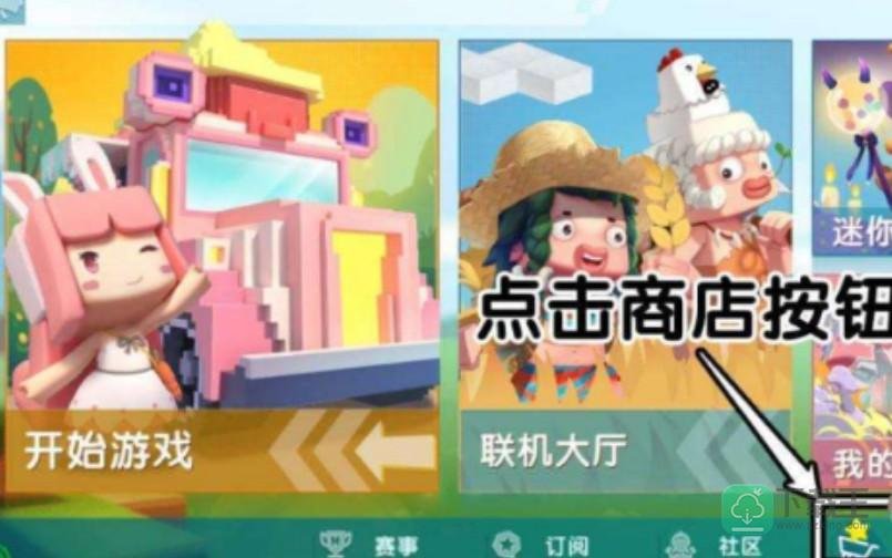 迷你世界樱落怎么获取-樱落获取方法介绍