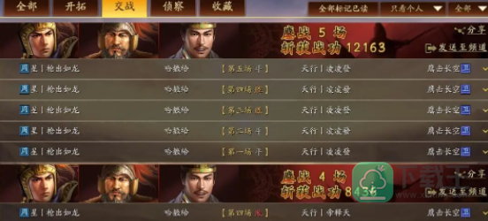 《三国志战略版》别杯蛇吴枪阵容攻略