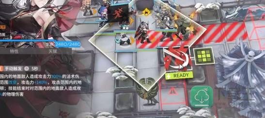 明日方舟DC-S-2攻略-DC-S-2通关图文攻略