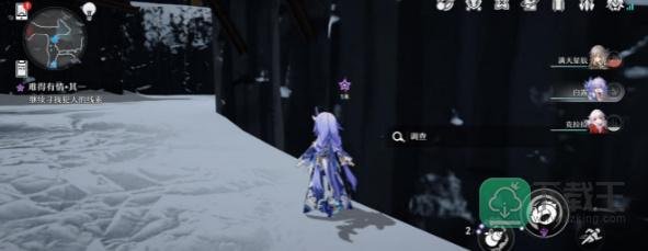 崩坏星穹铁道难得有情其一任务攻略