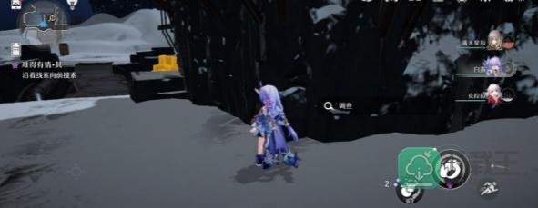 崩坏星穹铁道难得有情其一任务攻略