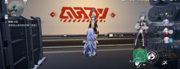 崩坏星穹铁道魈魅寻踪任务攻略