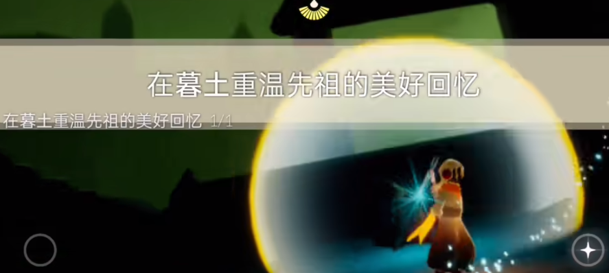 光遇2.15每日任务怎么做-光遇2023年2月15日最新每日任务攻略