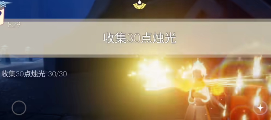 光遇2.15每日任务怎么做-光遇2023年2月15日最新每日任务攻略