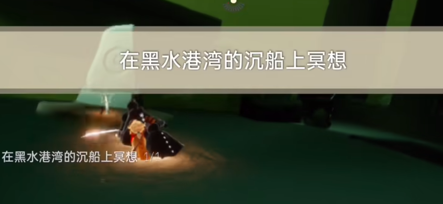 光遇2.15每日任务怎么做-光遇2023年2月15日最新每日任务攻略