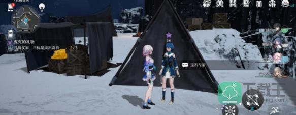 崩坏星穹铁道虎克的礼物任务攻略