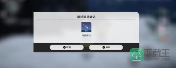 崩坏星穹铁道虎克的礼物任务攻略