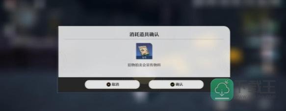 崩坏星穹铁道虎克的礼物任务攻略