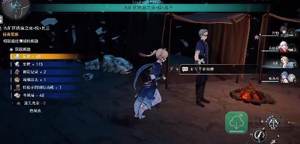 崩坏星穹铁道大矿区铁道之夜其三任务攻略