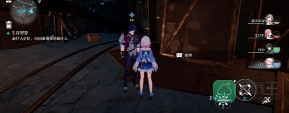 崩坏星穹铁道生存智慧任务攻略