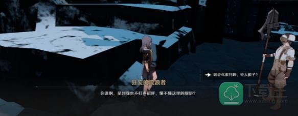 崩坏星穹铁道生存智慧任务攻略