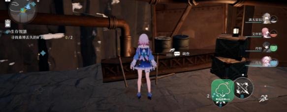 崩坏星穹铁道生存智慧任务攻略