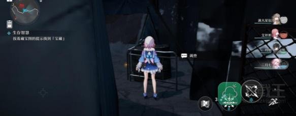 崩坏星穹铁道生存智慧任务攻略