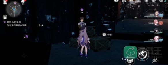 崩坏星穹铁老矿头的宝贝任务攻略