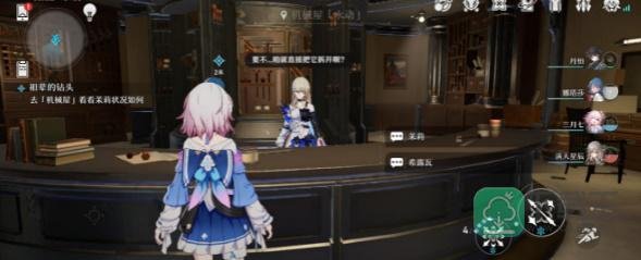 崩坏星穹铁道失控和祖辈的钻头任务攻略