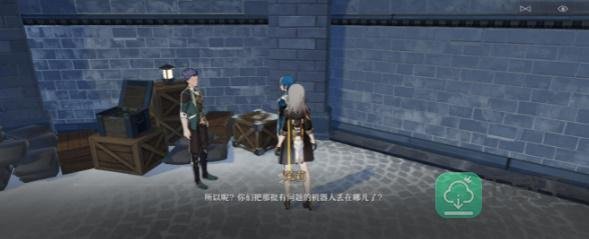 崩坏星穹铁道失控和祖辈的钻头任务攻略