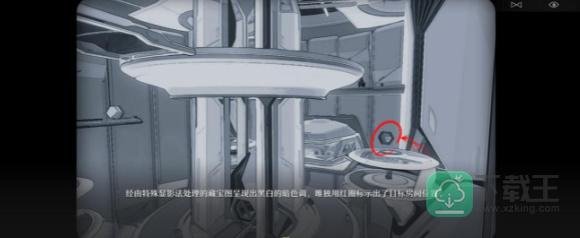 崩坏星穹铁道触不可及任务攻略