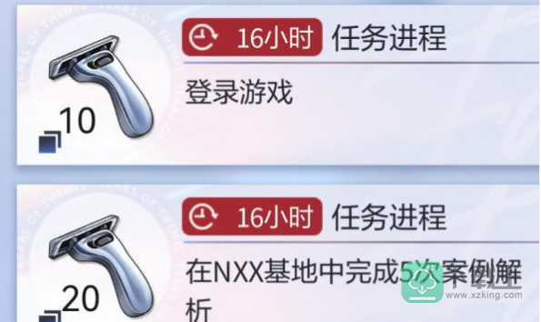 未定事件簿4MR翻牌活动攻略