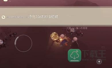 光遇2月14日每日任务攻略