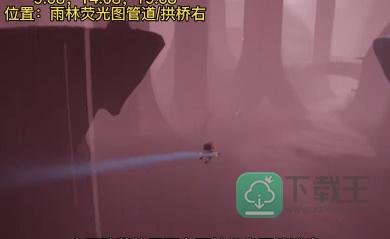 光遇2月14日每日任务攻略