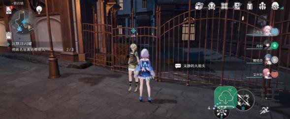 崩坏星穹铁道沉默且闪耀任务攻略