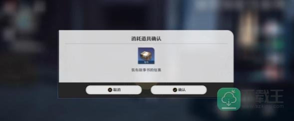 崩坏星穹铁道沉默且闪耀任务攻略