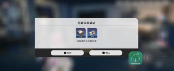 崩坏星穹铁道沉默且闪耀任务攻略