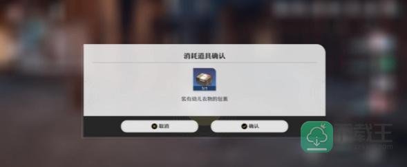 崩坏星穹铁道沉默且闪耀任务攻略