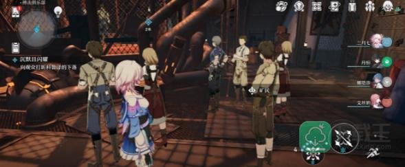 崩坏星穹铁道沉默且闪耀任务攻略