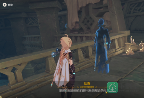 龙蛇藏归辑录怎么触发