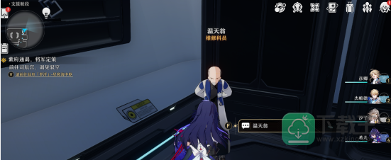 崩坏星穹铁道卡利白秘方怎么获得