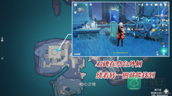食莲者怎么触发