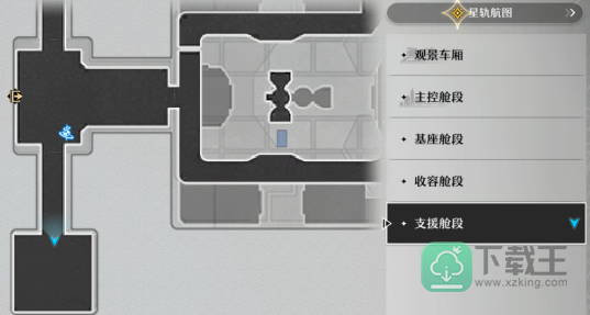 崩坏星穹铁道一次性动力臂怎么获得