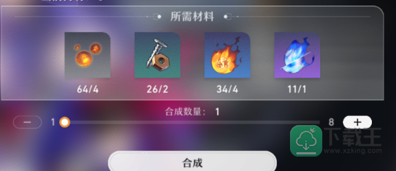 崩坏星穹铁道一次性动力臂怎么获得