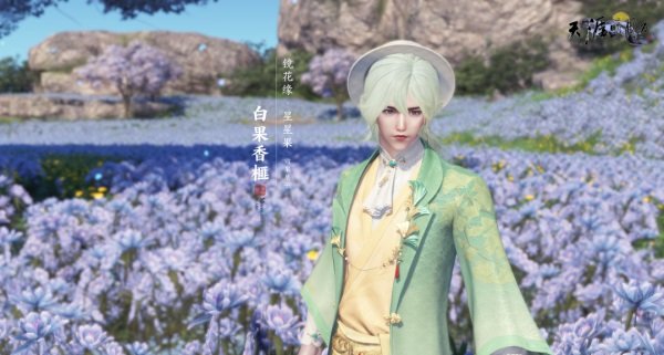 天刀OL情人节甜蜜玩法来袭，浪漫佳节共赴江湖之约！