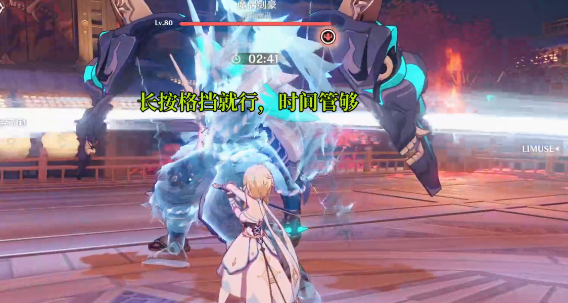原神演武传心活动第六天怎么过-演武传心活动第六天攻略一览