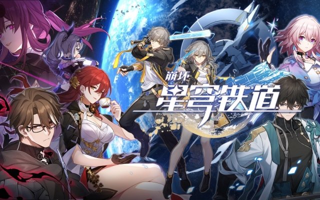崩坏星穹铁道卡利白秘方怎么获得-卡利白秘方获取方法介绍
